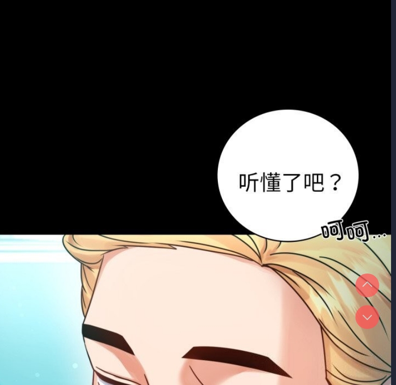 背叛的开始