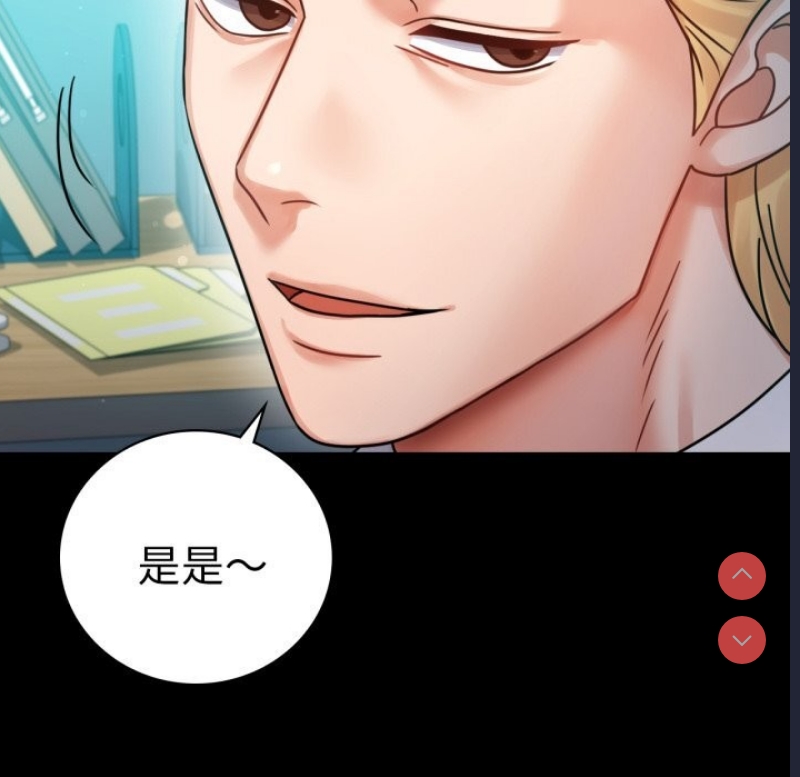 背叛的开始