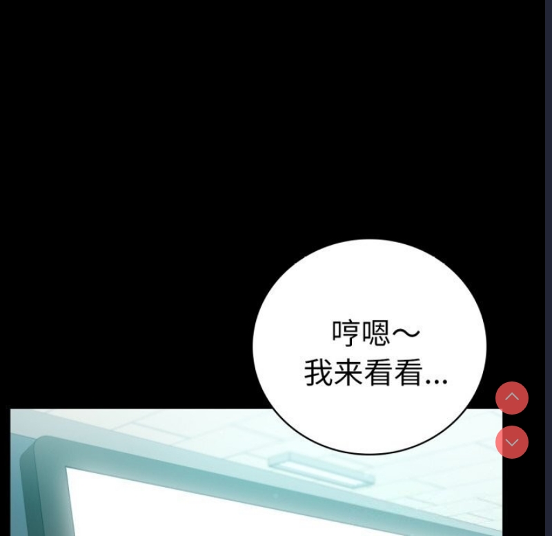 背叛的开始