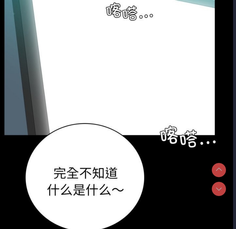 背叛的开始