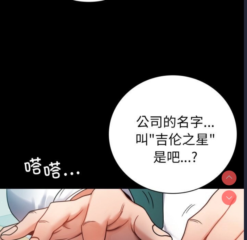 背叛的开始