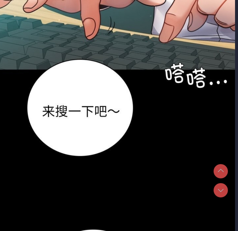 背叛的开始