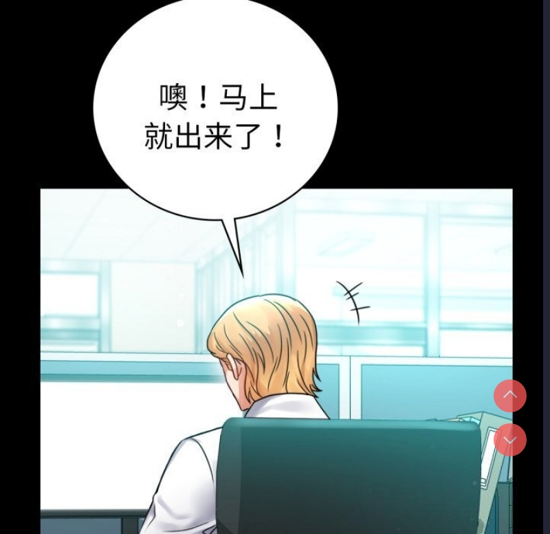 背叛的开始