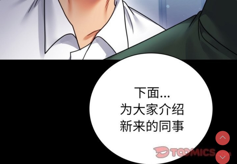 背叛的开始