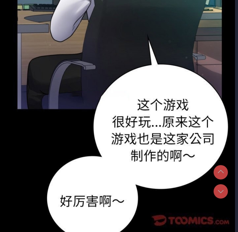 背叛的开始