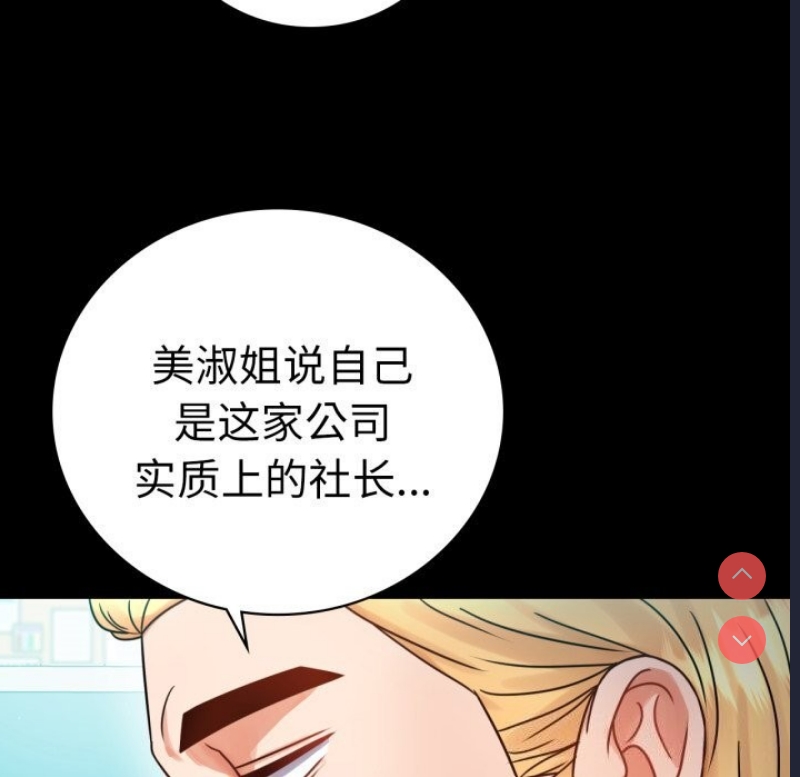 背叛的开始