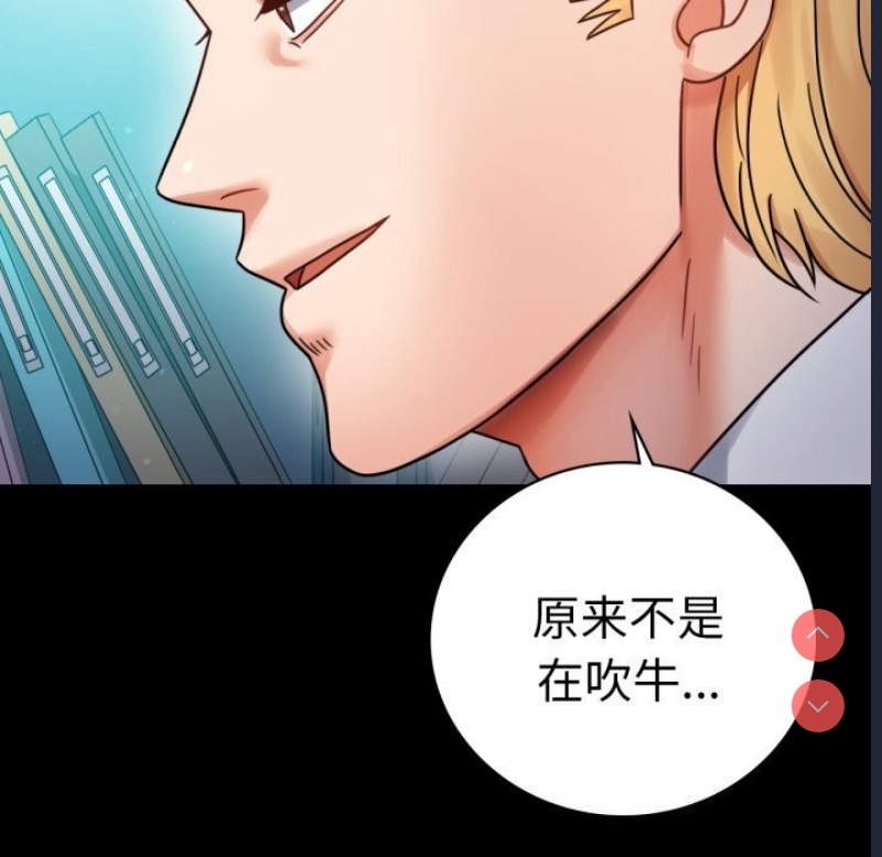 背叛的开始
