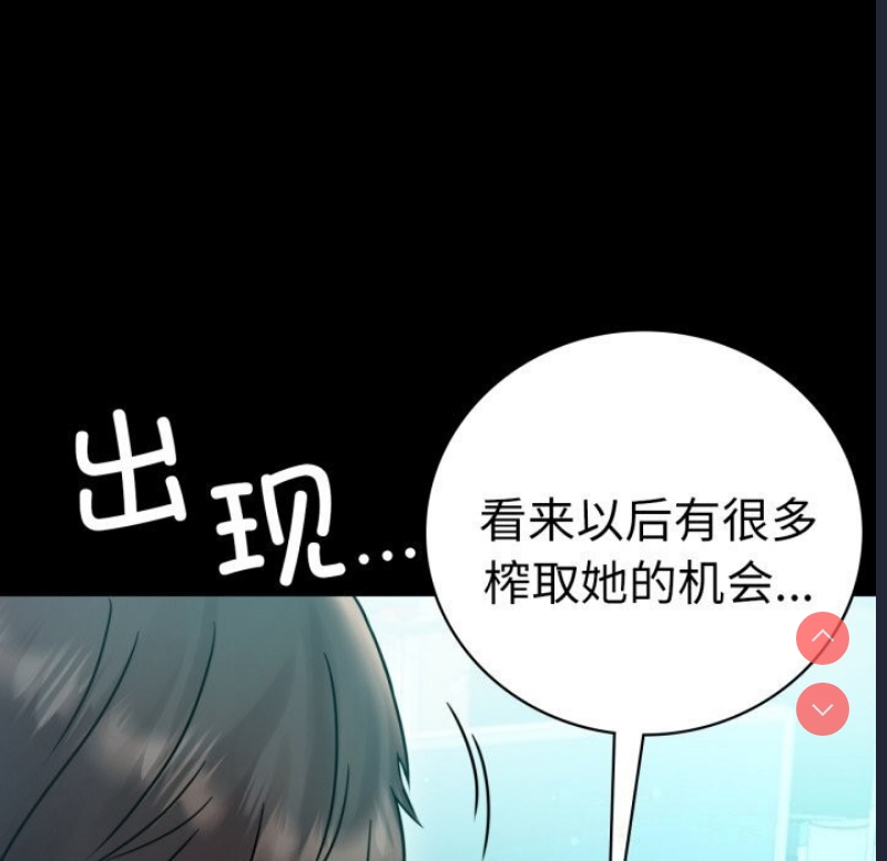 背叛的开始