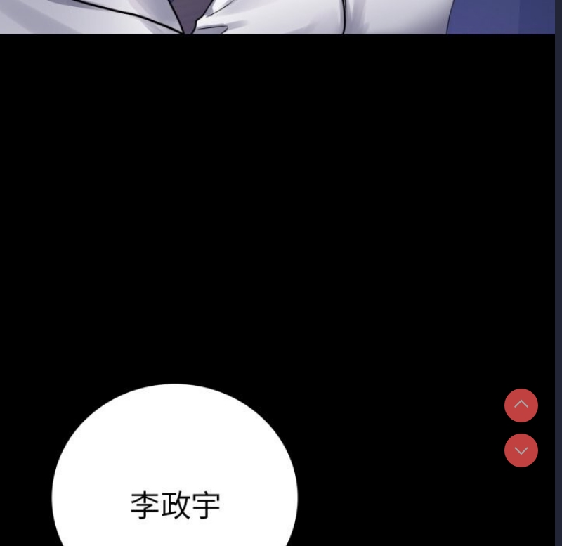 背叛的开始