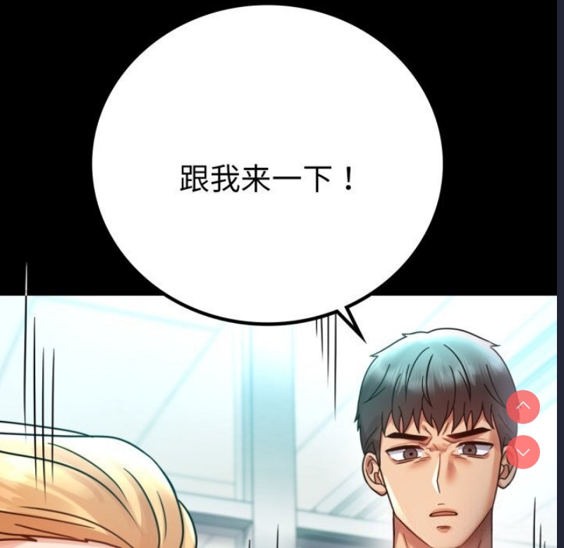 背叛的开始
