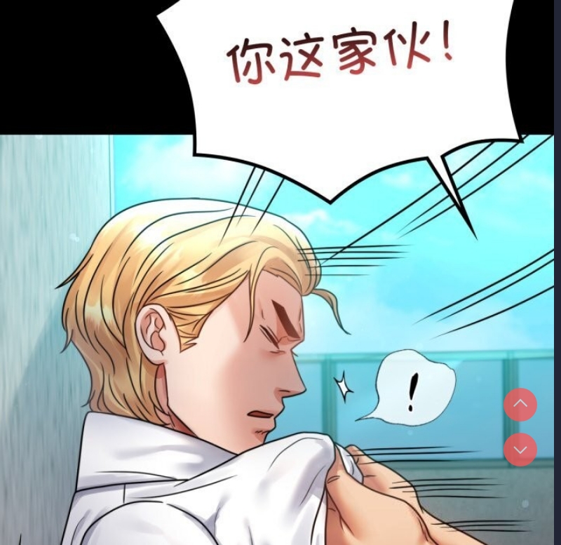 背叛的开始