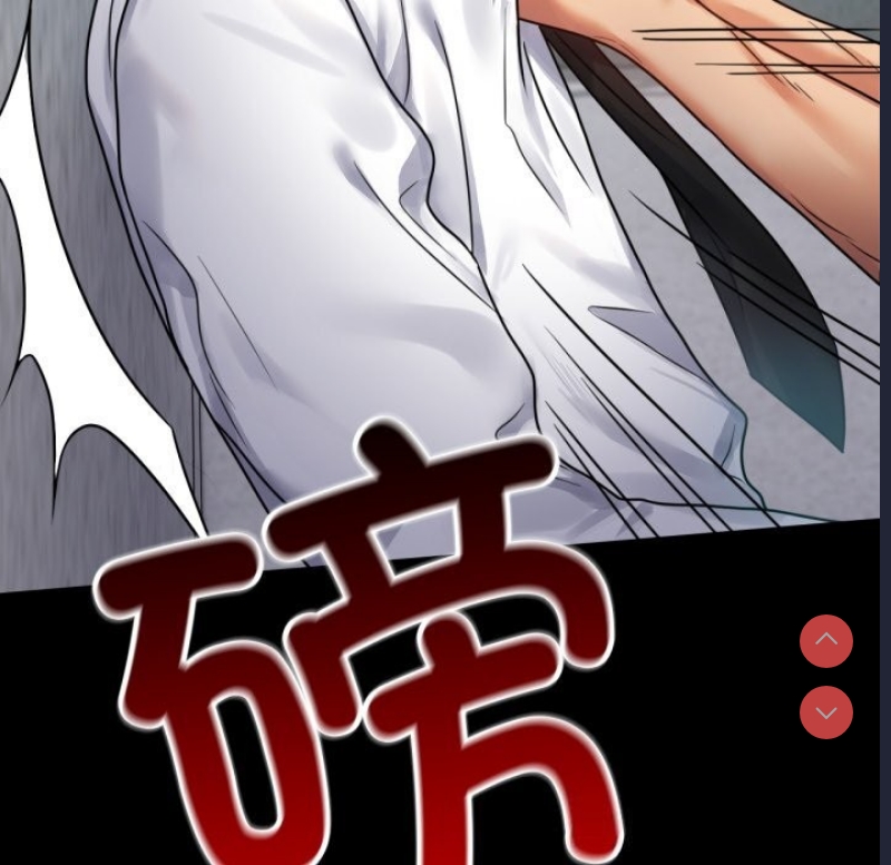背叛的开始