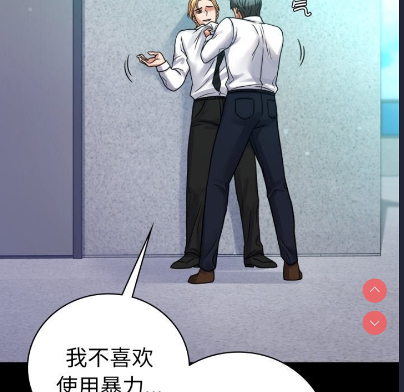 背叛的开始