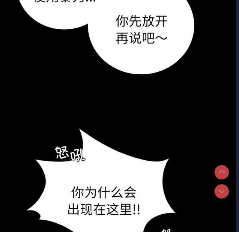 背叛的开始