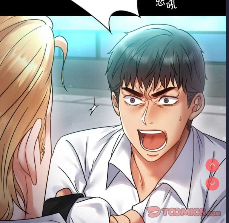 背叛的开始