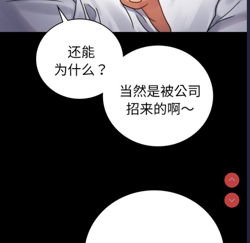 背叛的开始