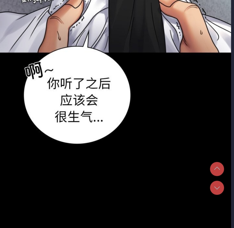 背叛的开始