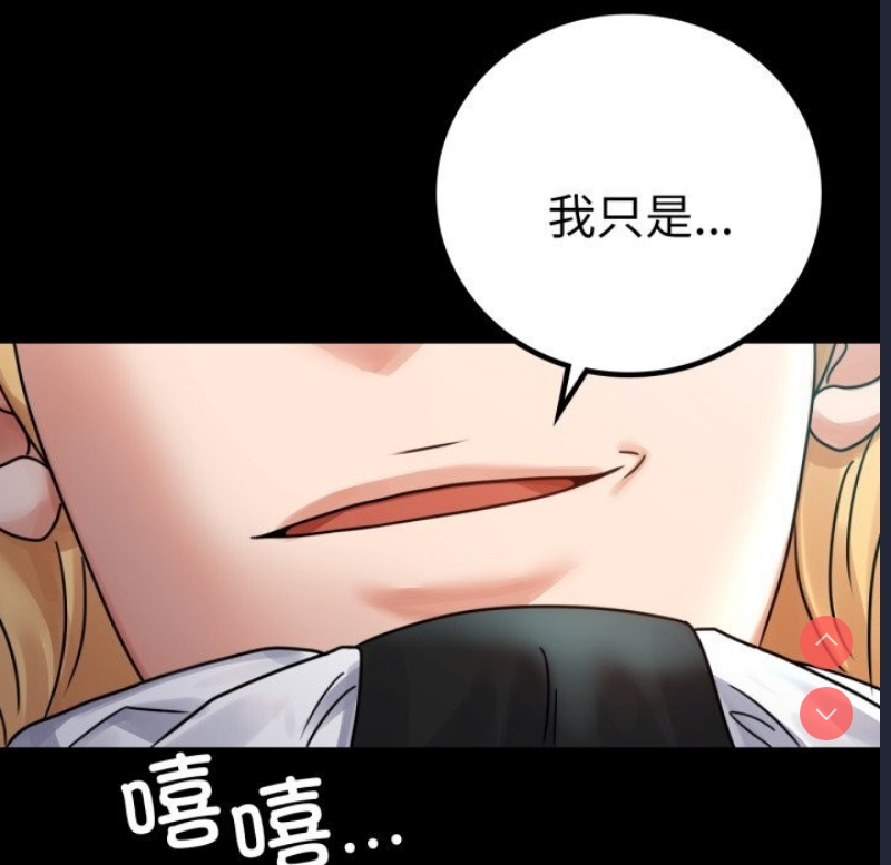 背叛的开始