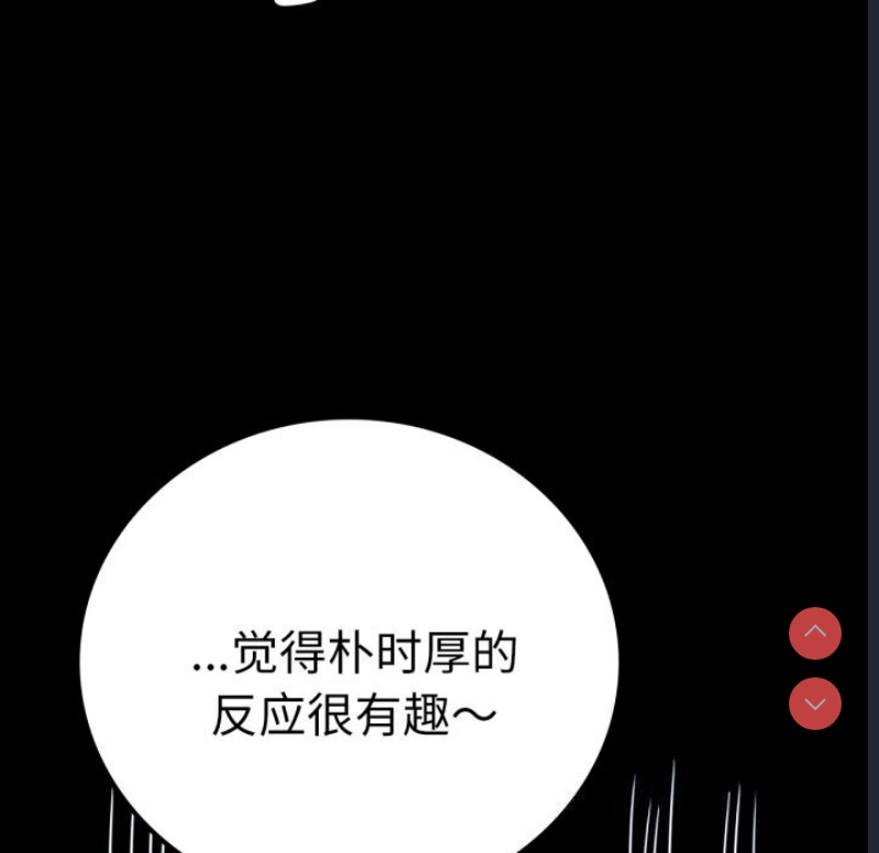 背叛的开始