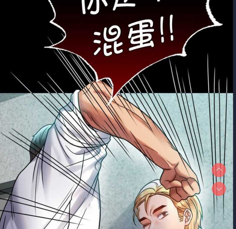 背叛的开始