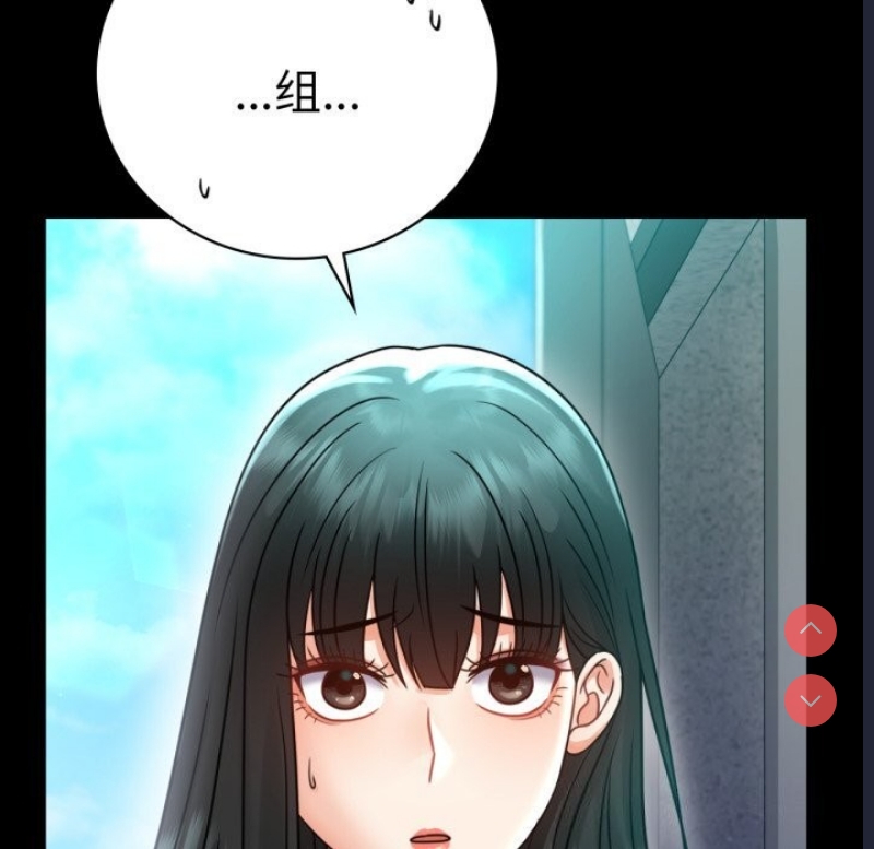 背叛的开始