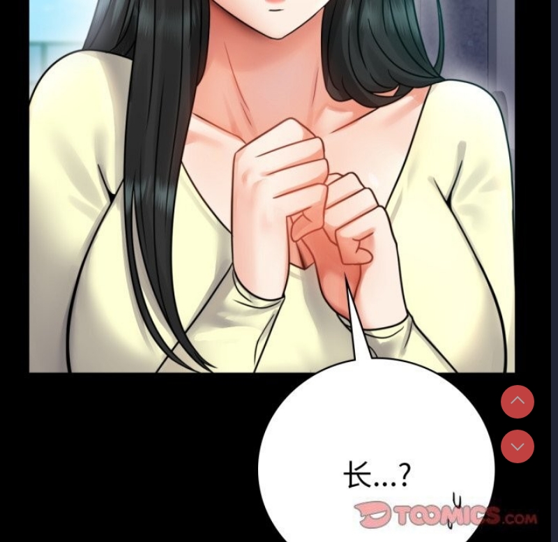 背叛的开始