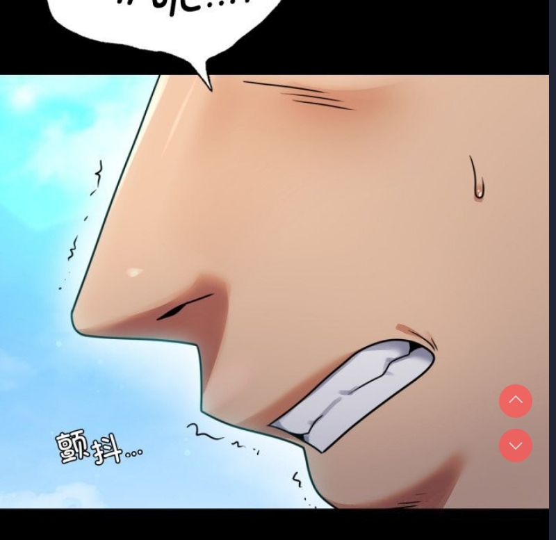背叛的开始