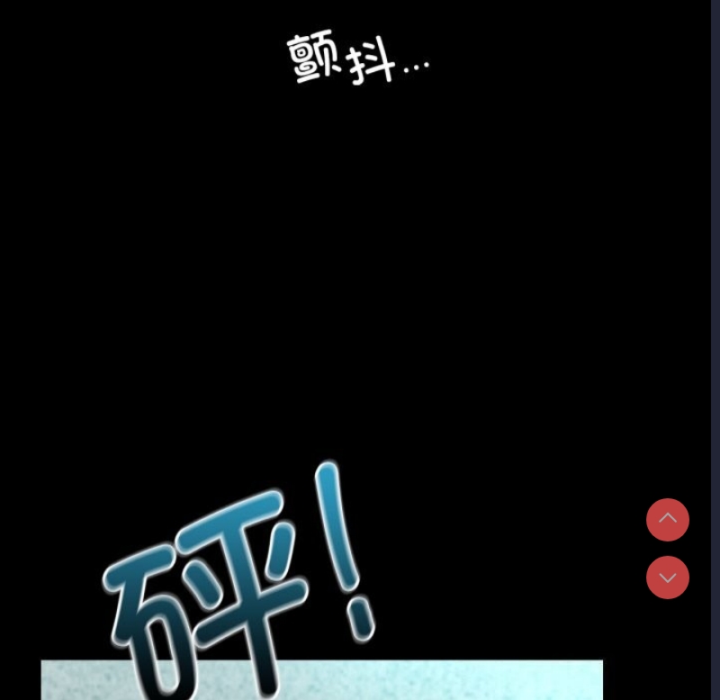 背叛的开始