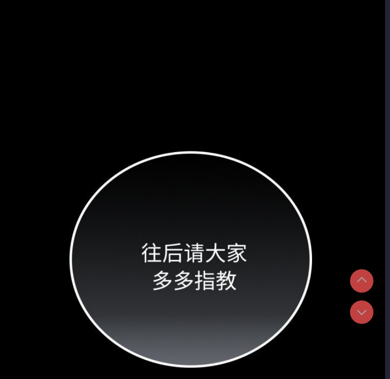 背叛的开始