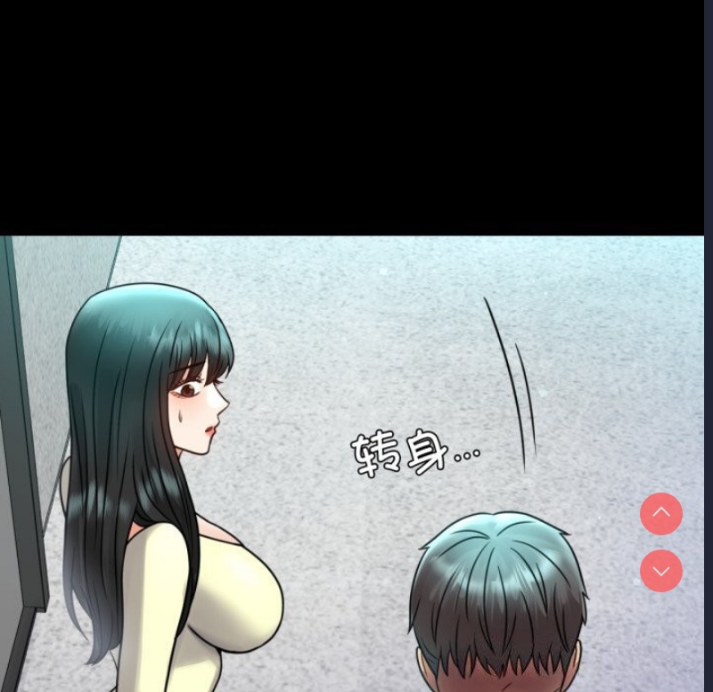 背叛的开始