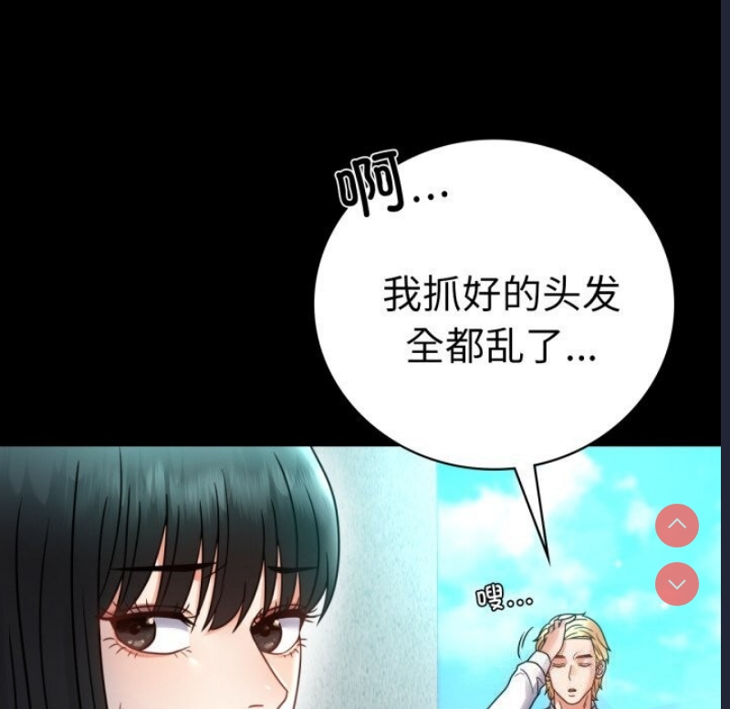 背叛的开始