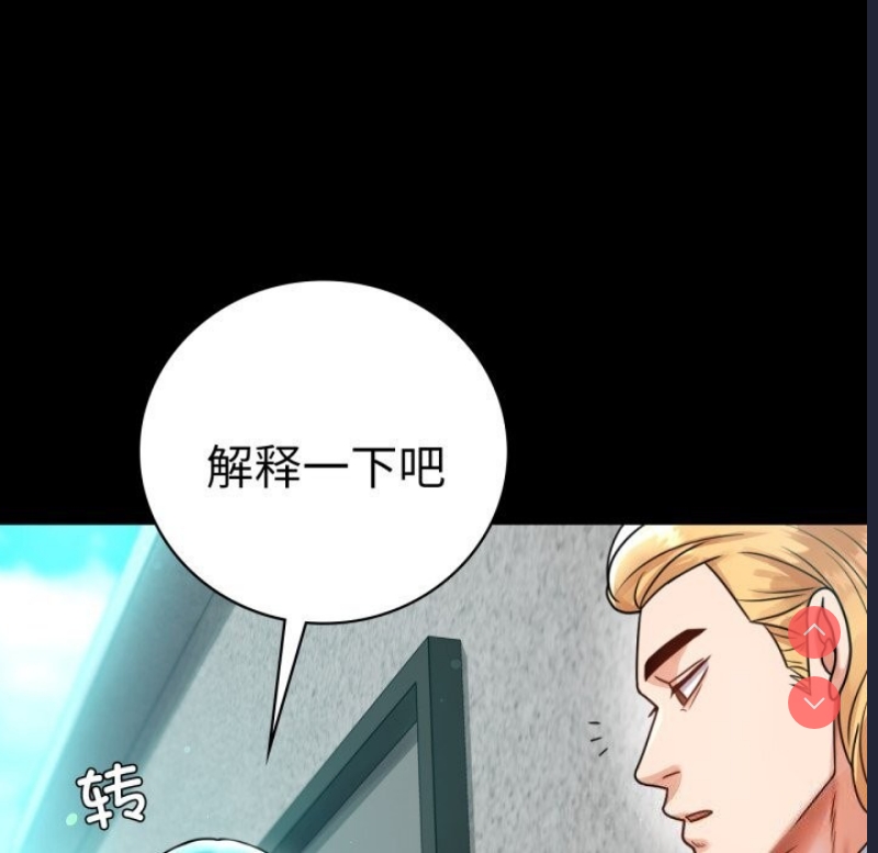 背叛的开始
