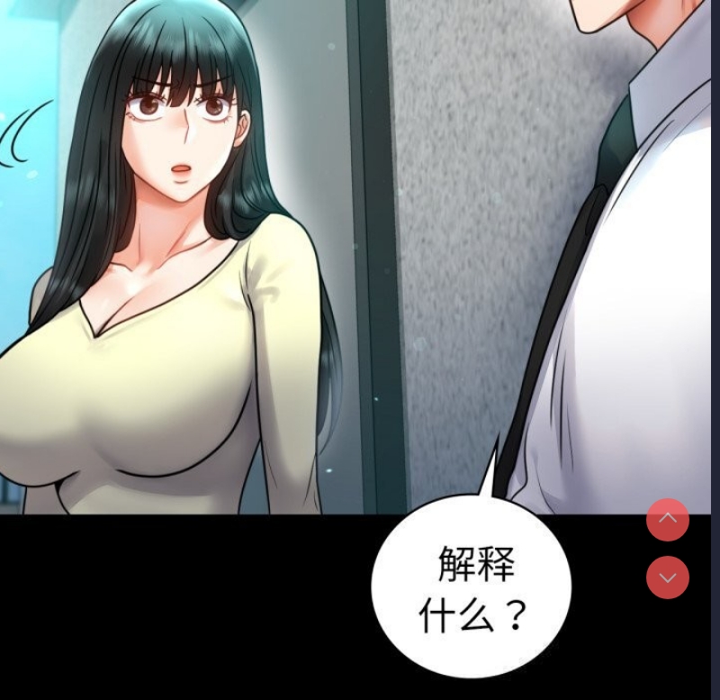背叛的开始