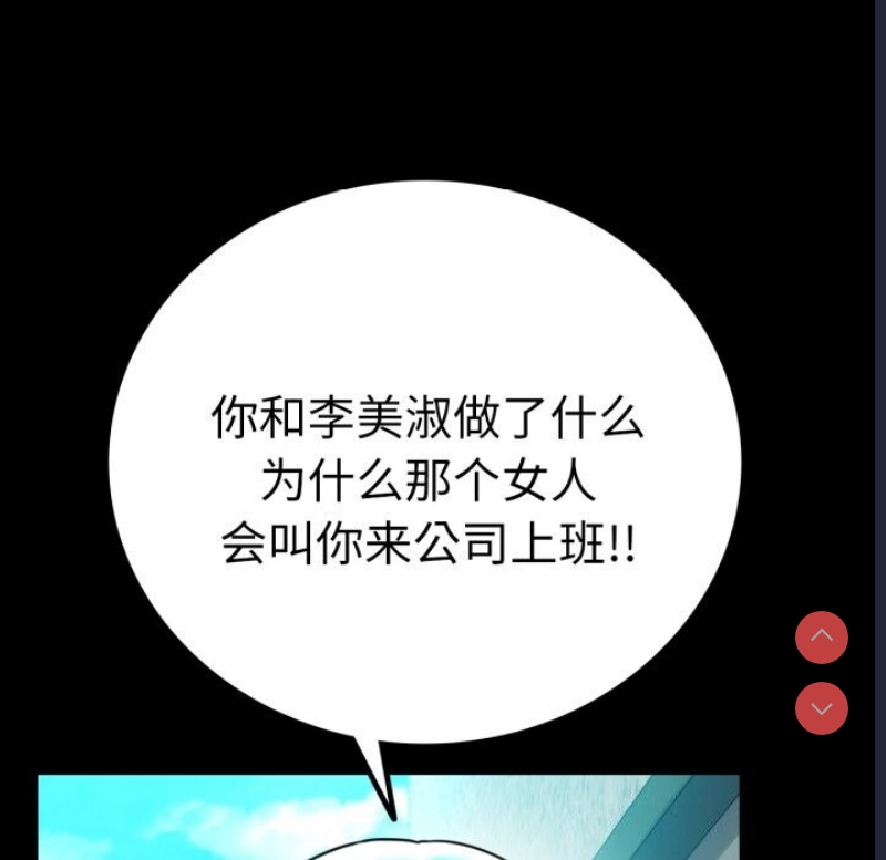 背叛的开始