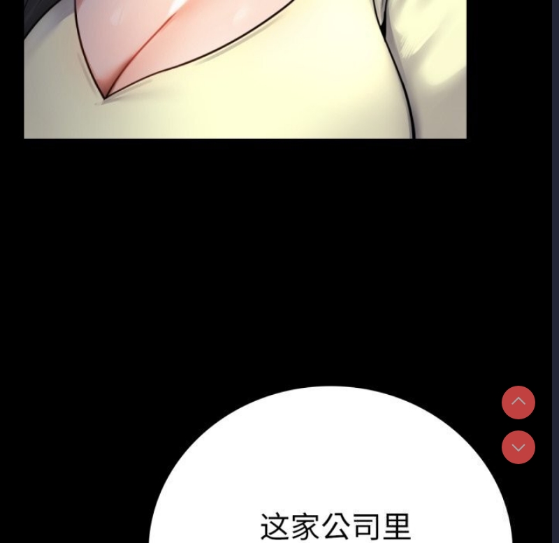 背叛的开始