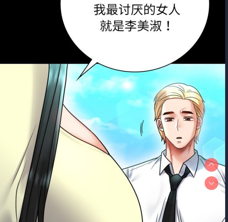 背叛的开始