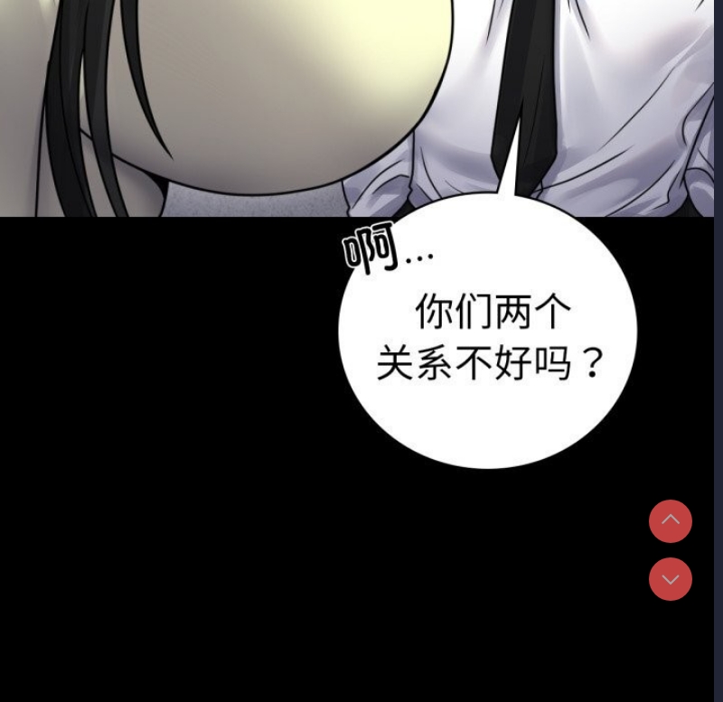 背叛的开始
