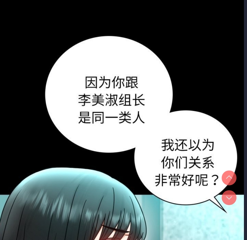 背叛的开始