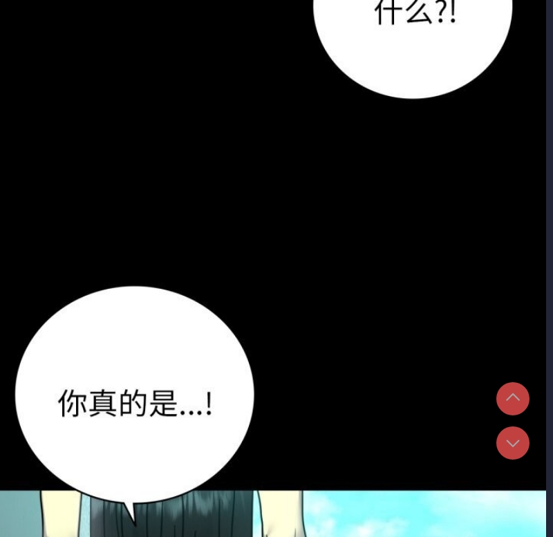 背叛的开始