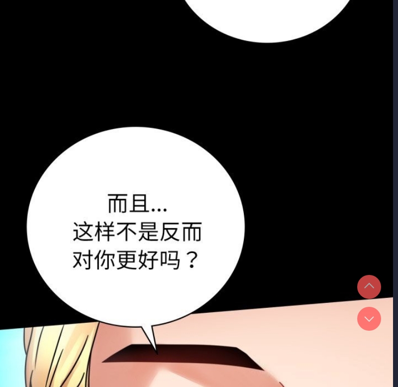 背叛的开始