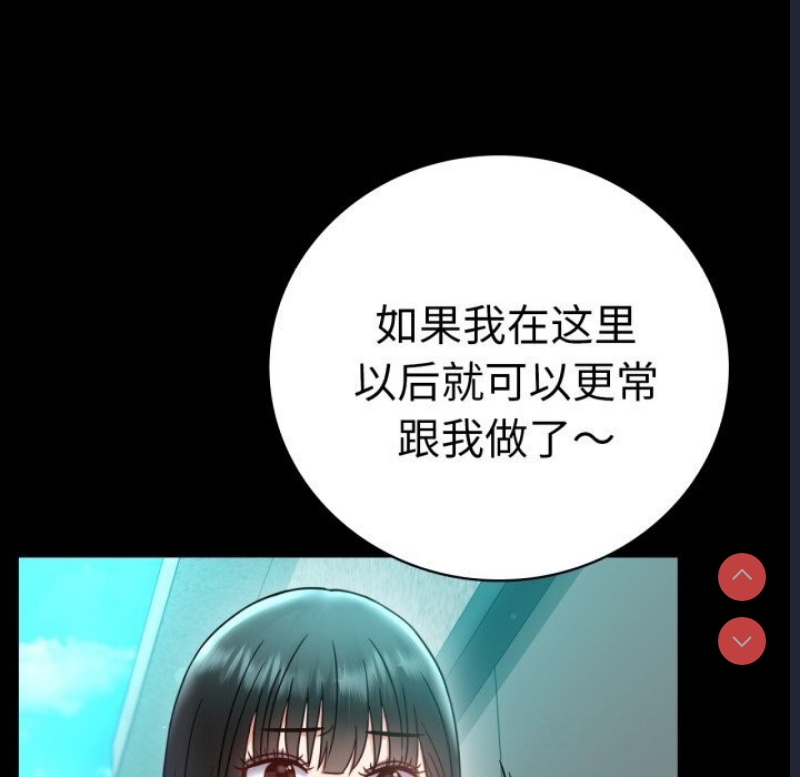 背叛的开始