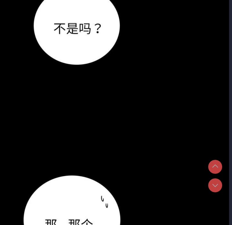 背叛的开始