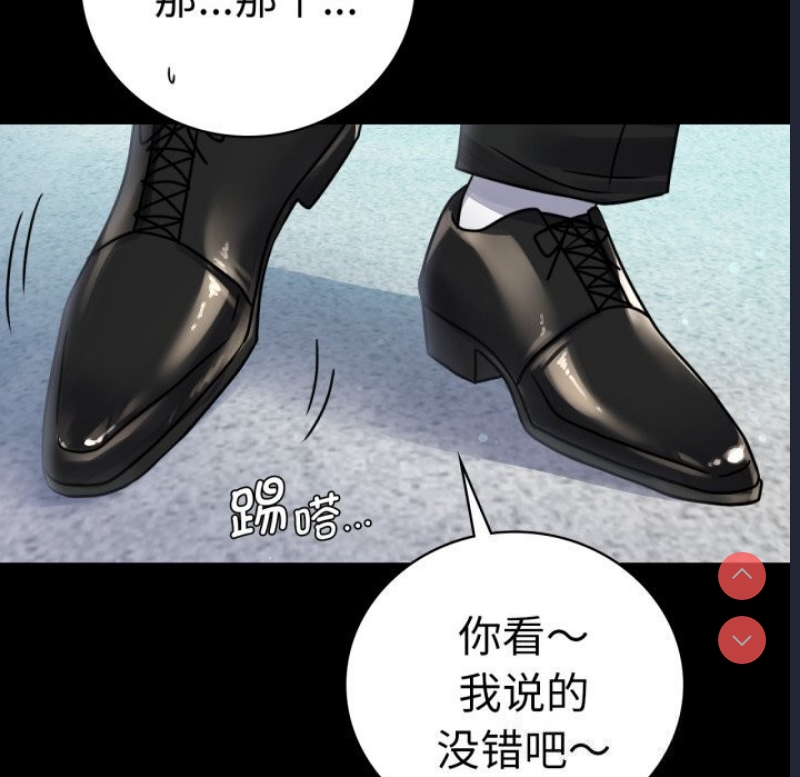 背叛的开始