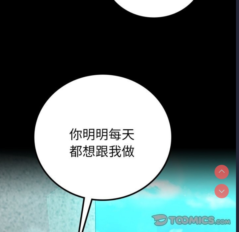 背叛的开始