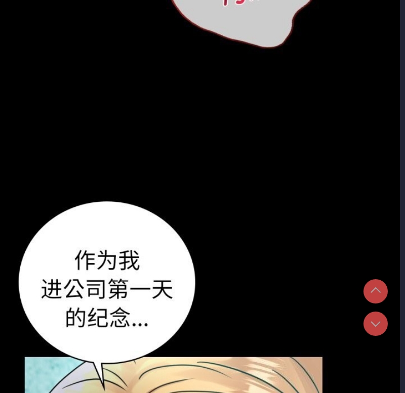 背叛的开始