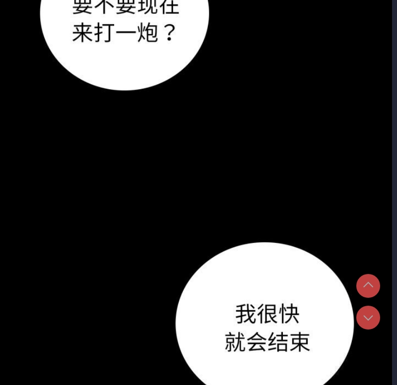 背叛的开始