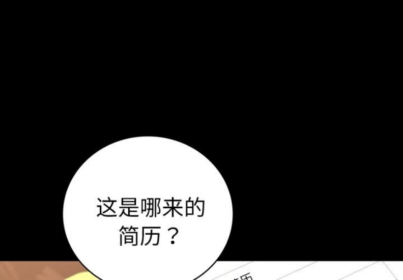 背叛的开始