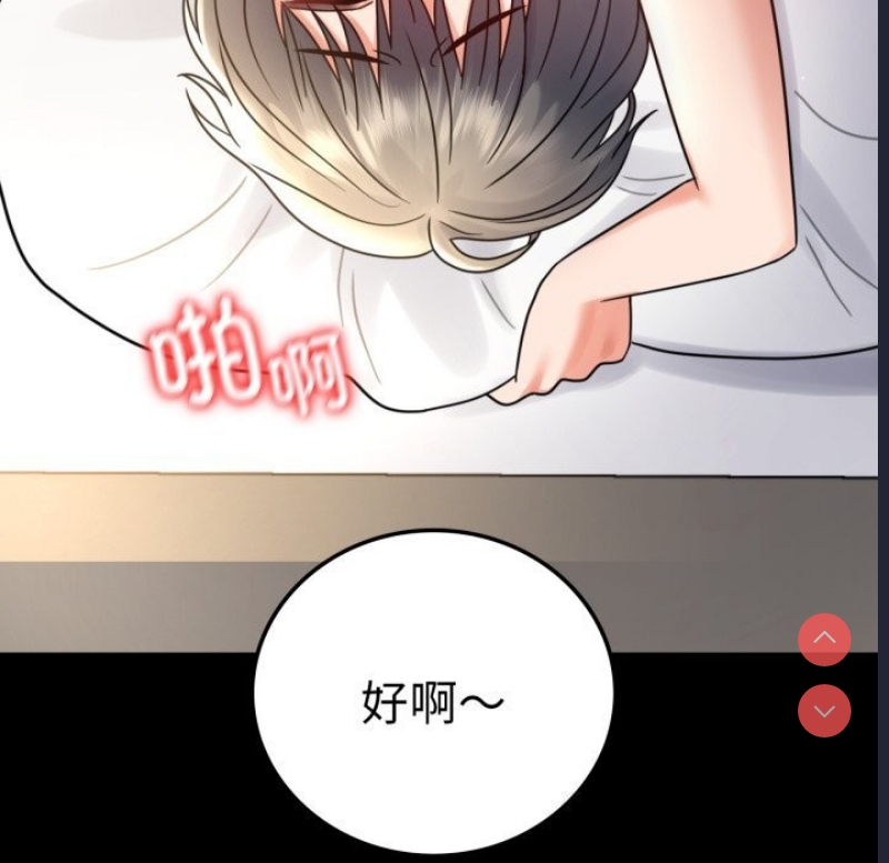 背叛的开始