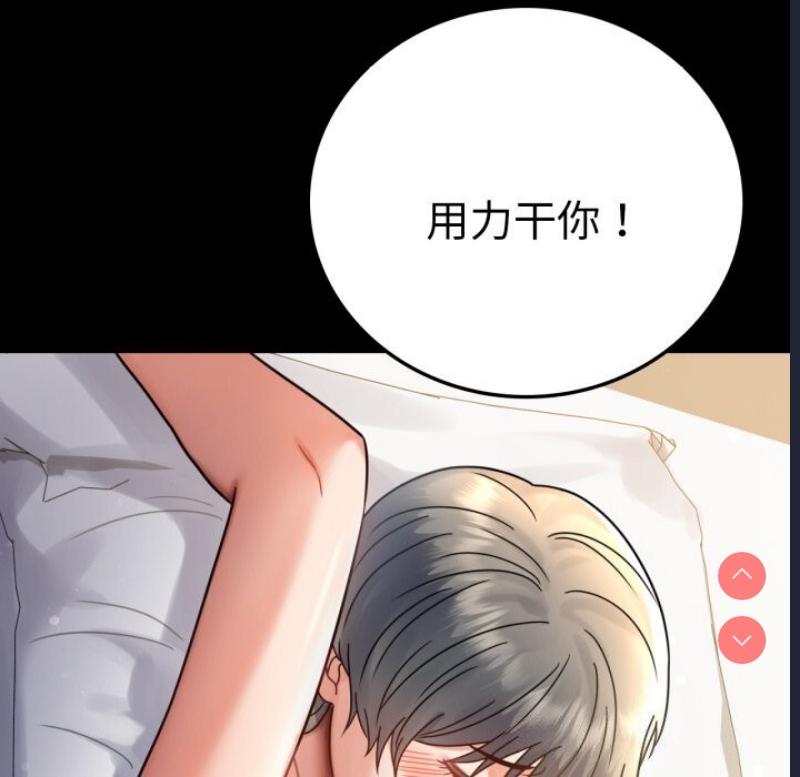 背叛的开始