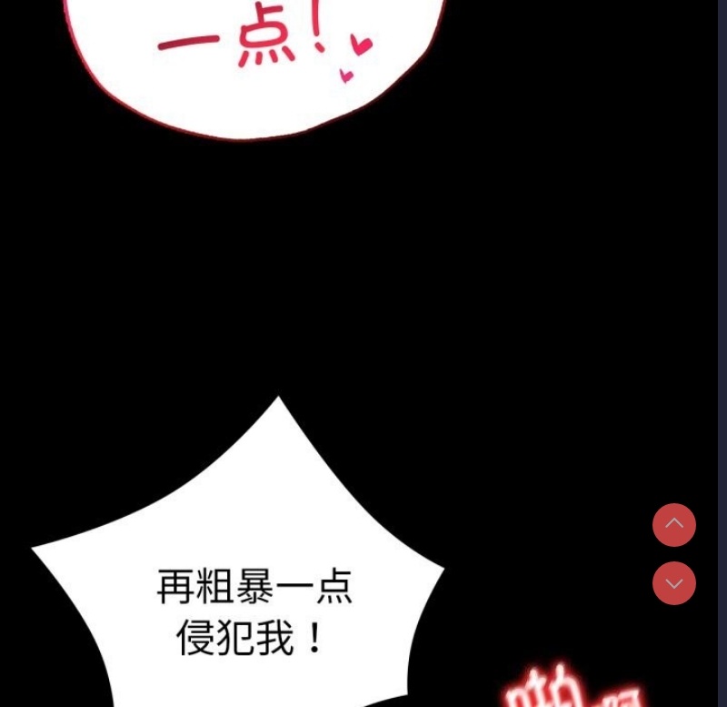 背叛的开始